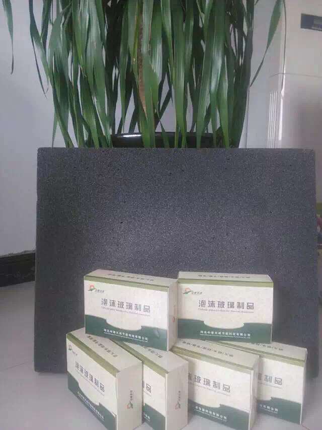 泡沫玻璃板價格