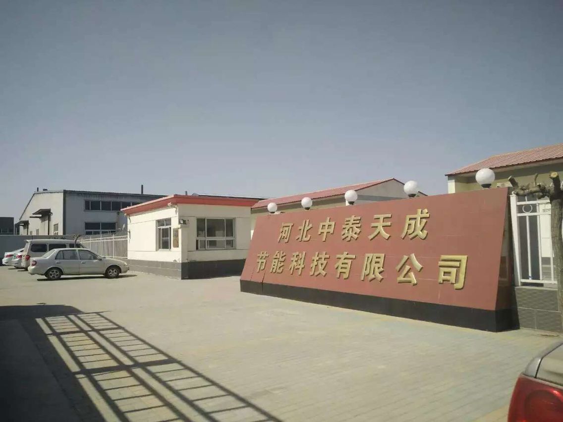 泡沫玻璃板廠家