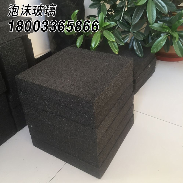 泡沫玻璃板廠家