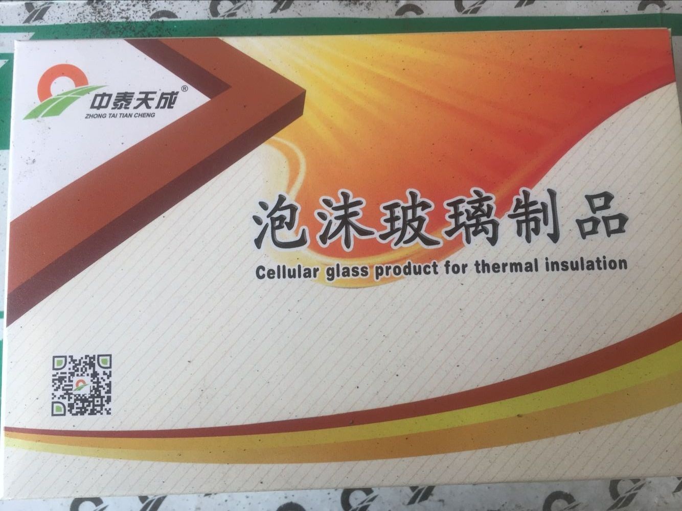 泡沫玻璃板廠家