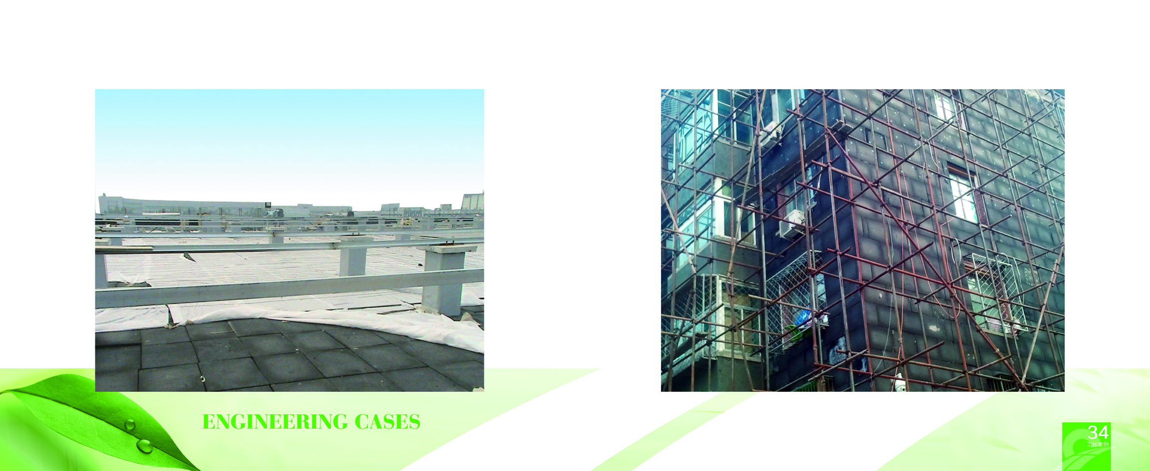 泡沫玻璃保溫板